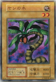 card13297-series36019-rarity1