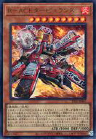 card1703-series2048-rarity7