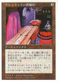 card314129-series197178-rarity323478