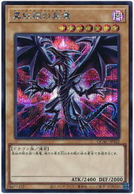 card_13355_series_2361_rarity_5_