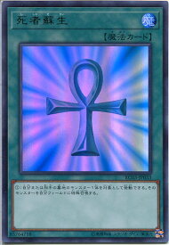 card13406-series8837-rarity7