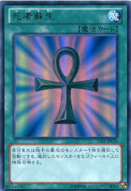 card13406-series16124-rarity7