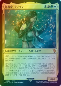 card323831-series202100-rarity323477