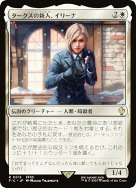 card323843-series202100-rarity323476