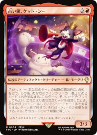 card323879-series202100-rarity323476