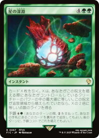 card323892-series202100-rarity323476