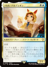 card323911-series202100-rarity323476