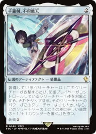 card323923-series202100-rarity323476
