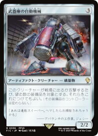 card324161-series202100-rarity323476