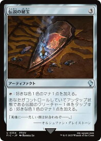 card292327-series202100-rarity323478