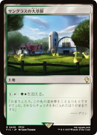 card309513-series202100-rarity323476