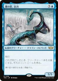 card307391-series202544-rarity323476