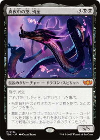 card293085-series202544-rarity323477