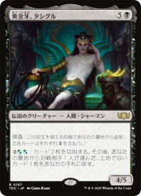 card300568-series202544-rarity323476