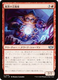 card294771-series202544-rarity323478