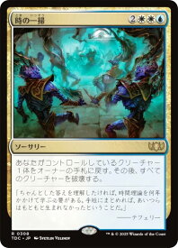 card296921-series202544-rarity323476