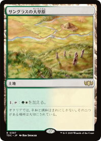card309513-series202544-rarity323476