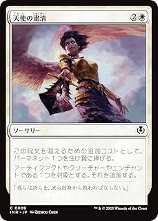 card299465-series179055-rarity323480