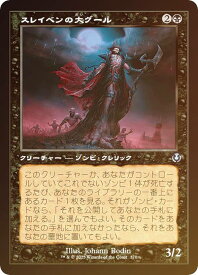 card293572-series179055-rarity323478