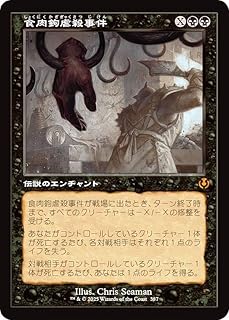 card294003-series179055-rarity323477