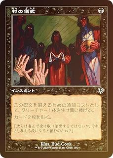 card295155-series179055-rarity323480