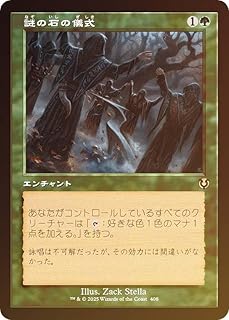 card299662-series179055-rarity323476