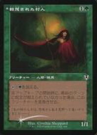 card302562-series179055-rarity323480