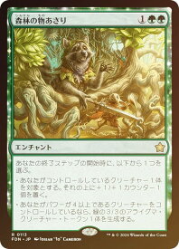 card325468-series203630-rarity323476