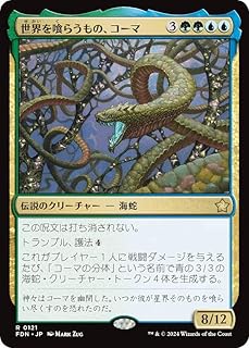 card325476-series203630-rarity323476