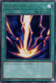 card_13450_series_2798_rarity_77_