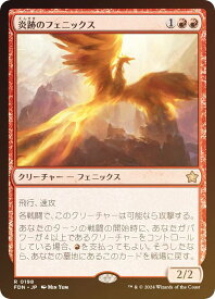 card300581-series203630-rarity323476