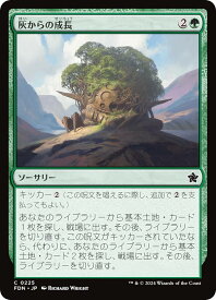 card297683-series203630-rarity323480