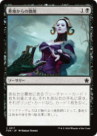card299340-series203630-rarity323480
