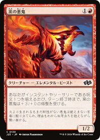 card303591-series204363-rarity323480