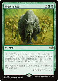 card316795-series205142-rarity323476