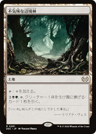 card302593-series205142-rarity323476