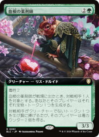 card327267-series205515-rarity323476