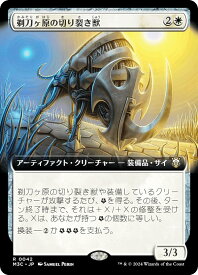 card328428-series206664-rarity323476