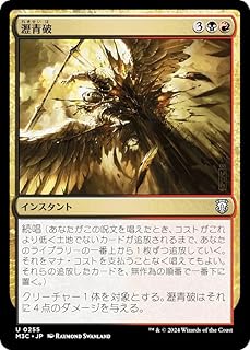 card304134-series206664-rarity323478