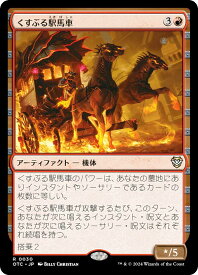 card328901-series207146-rarity323476