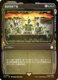 card329260-series207488-rarity323476