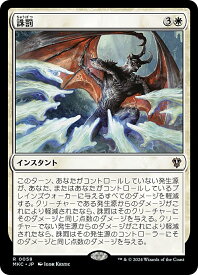 card329803-series208024-rarity323476