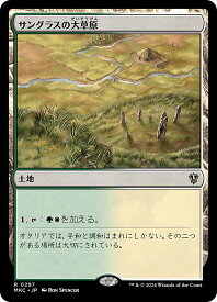 card309513-series208024-rarity323476