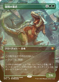 card298183-series208378-rarity323477