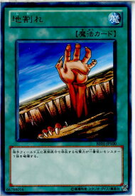 card13541-series28960-rarity62