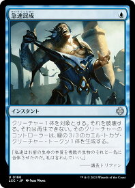 card301714-series208405-rarity323478