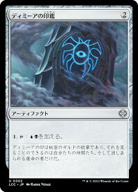 card306943-series208405-rarity323478