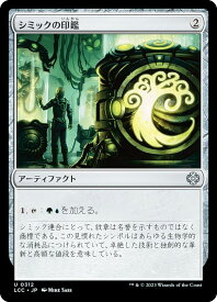 card306504-series208405-rarity323478