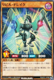 card13549-series37244-rarity1