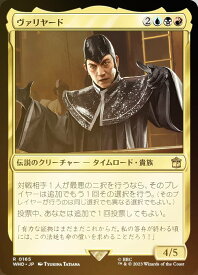 card330661-series208771-rarity323476
